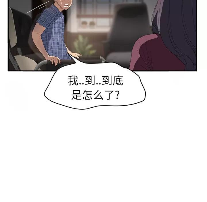 继母 继母 | 第28话 第89页