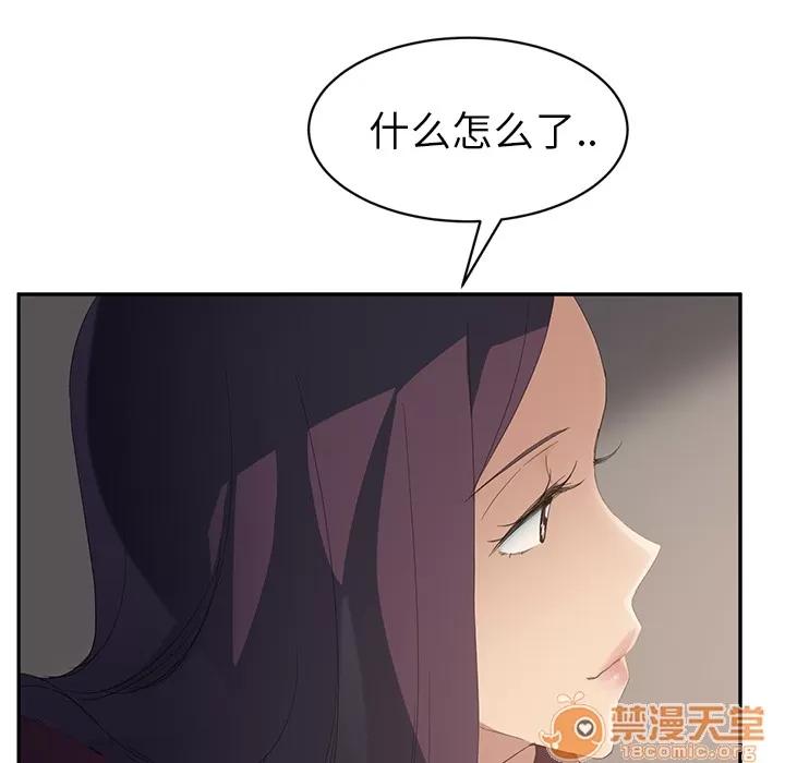 继母 继母 | 第28话 第90页