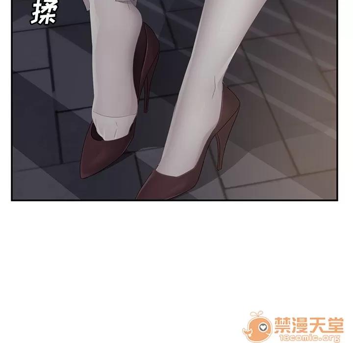 继母 继母 | 第28话 第105页