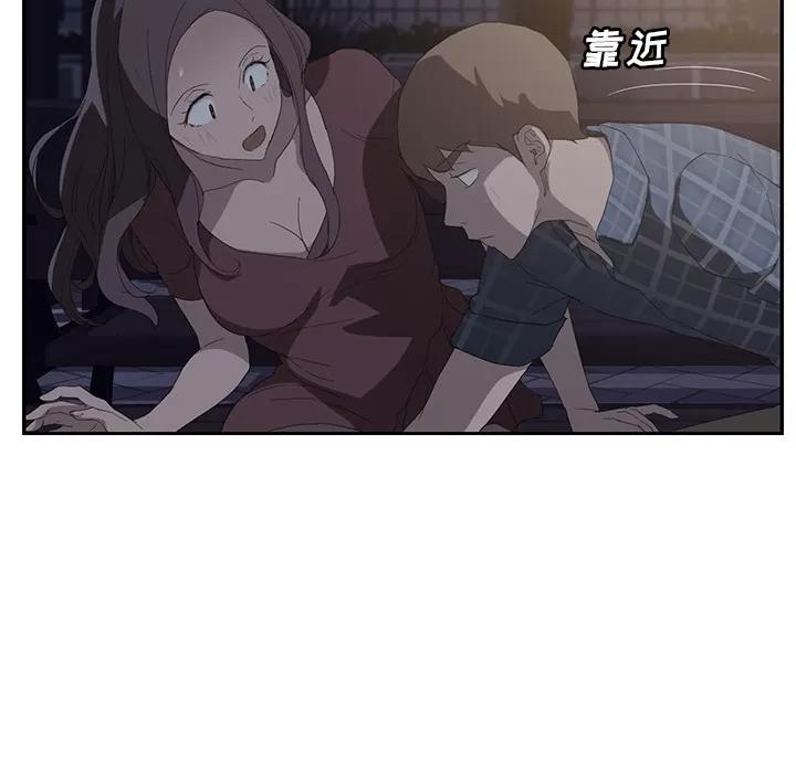 继母 继母 | 第28话 第107页