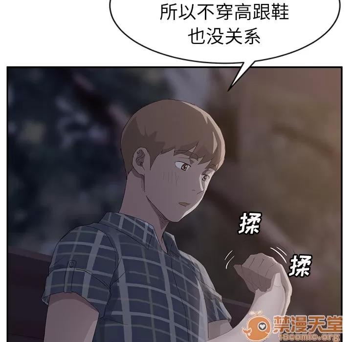 继母 继母 | 第28话 第110页