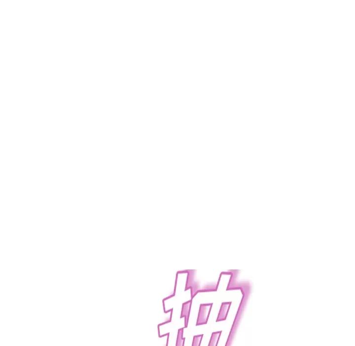 继母 继母 | 第28话 第151页