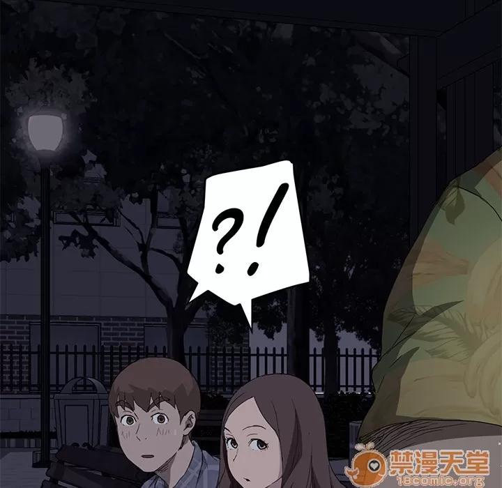 继母 继母 | 第30话 第45页