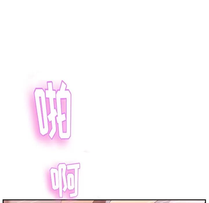 继母 继母 | 第30话 第51页