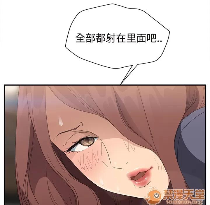 继母 继母 | 第30话 第65页
