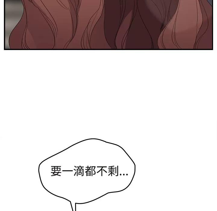 继母 继母 | 第30话 第66页