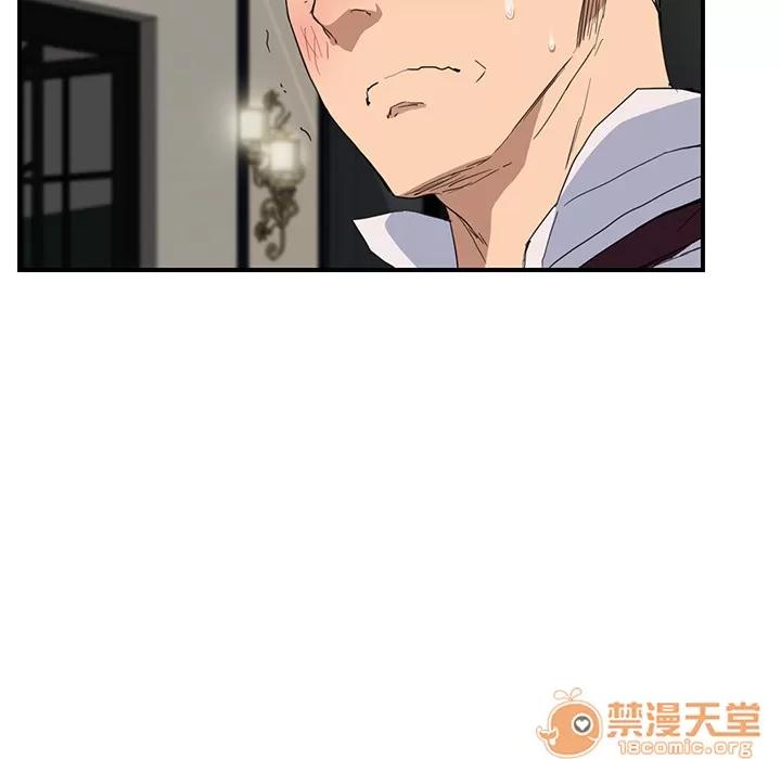 继母 继母 | 第30话 第70页
