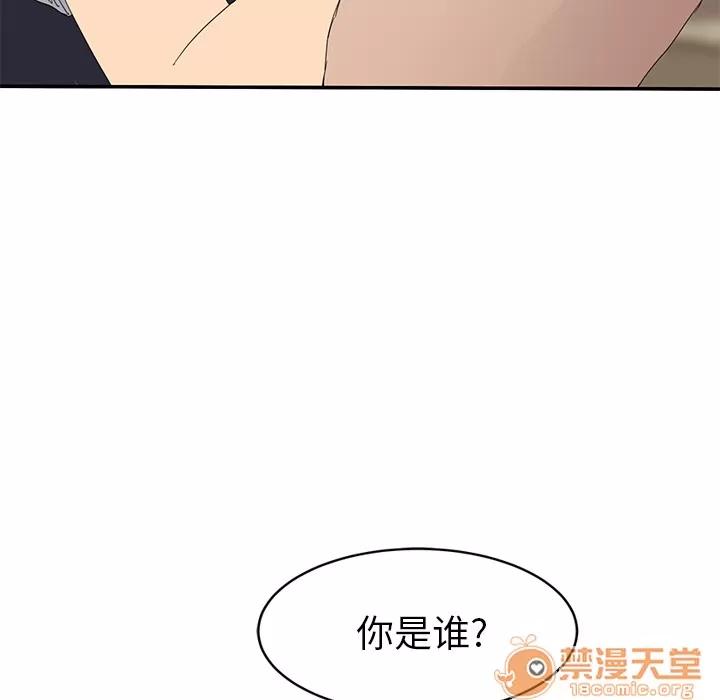 继母 继母 | 第30话 第100页