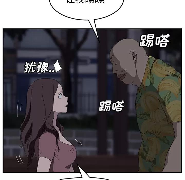 继母 继母 | 第30话 第103页