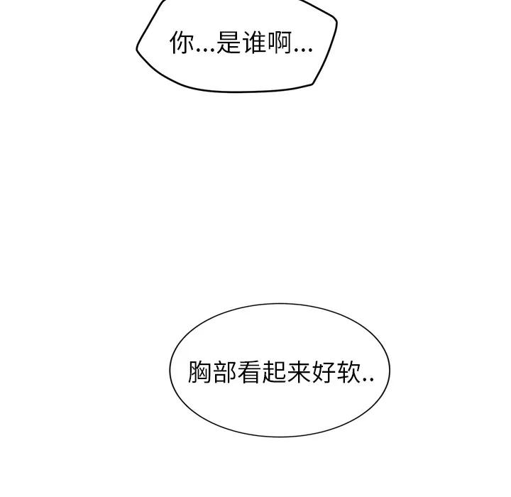 继母 继母 | 第30话 第104页