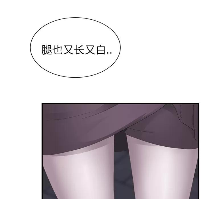继母 继母 | 第30话 第106页
