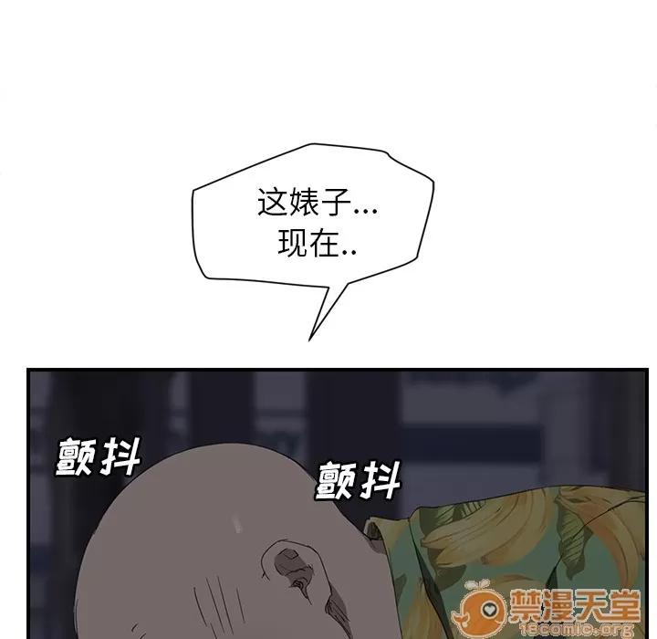 继母 继母 | 第30话 第115页