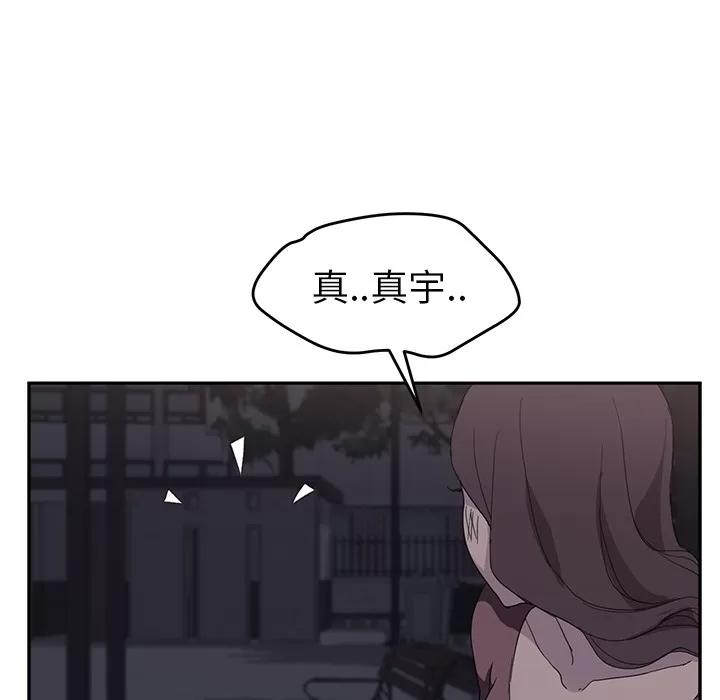 继母 继母 | 第30话 第126页