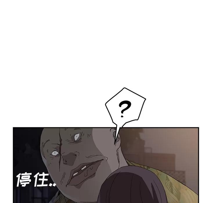继母 继母 | 第30话 第138页