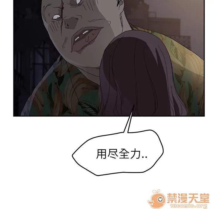 继母 继母 | 第30话 第140页