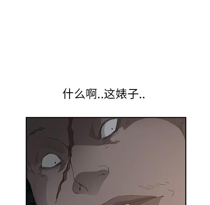 继母 继母 | 第30话 第141页