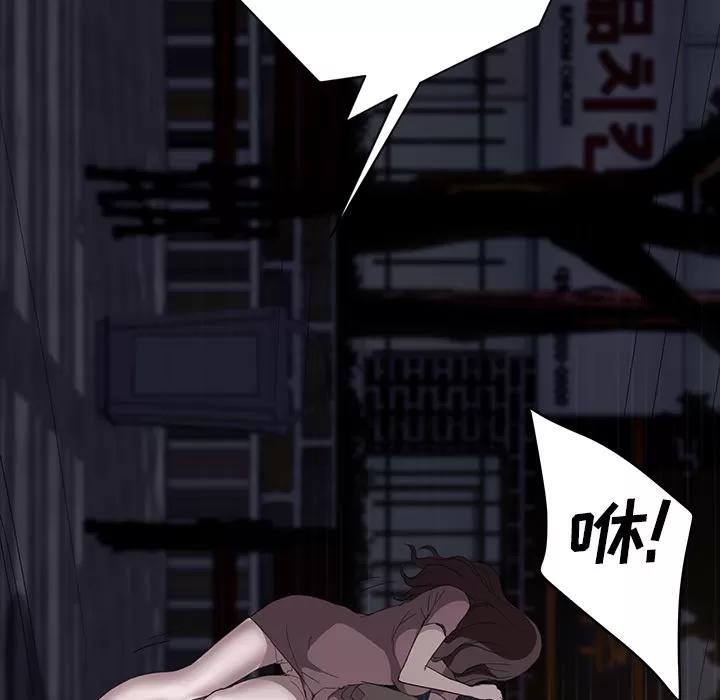 继母 继母 | 第30话 第143页