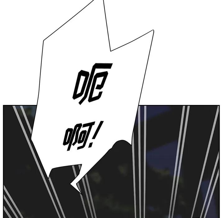 继母 继母 | 第30话 第151页
