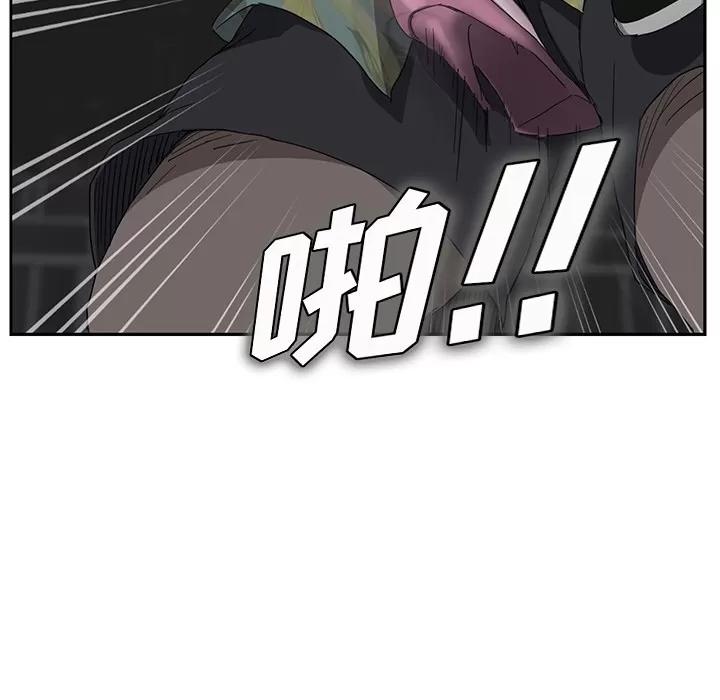 继母 继母 | 第30话 第153页