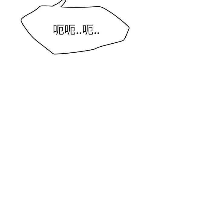 继母 继母 | 第30话 第163页