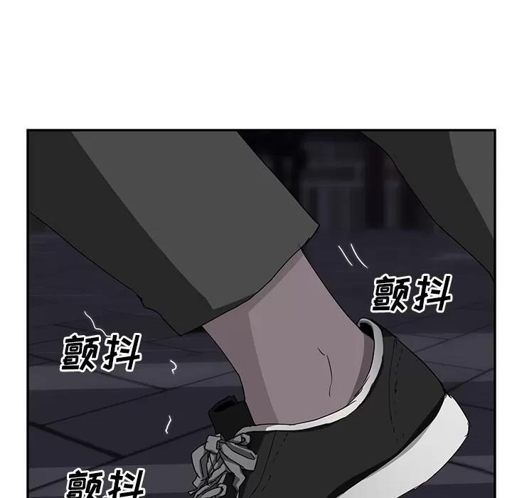 继母 继母 | 第30话 第164页