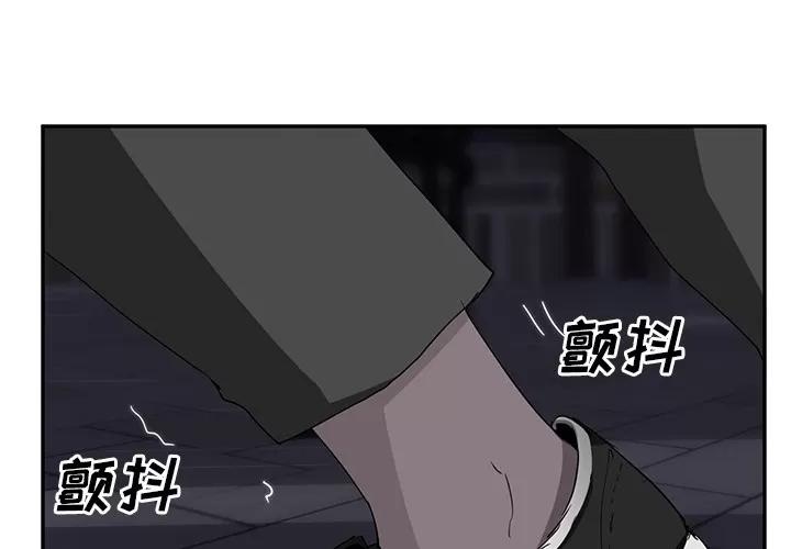 继母 继母 | 第31话 第2页