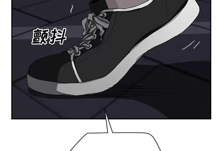 继母 继母 | 第31话 第3页