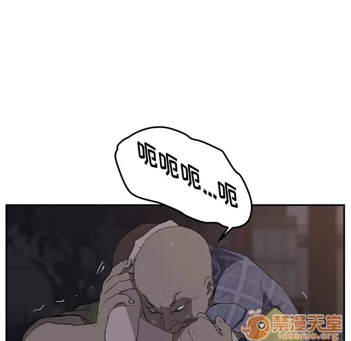 继母 继母 | 第31话 第15页