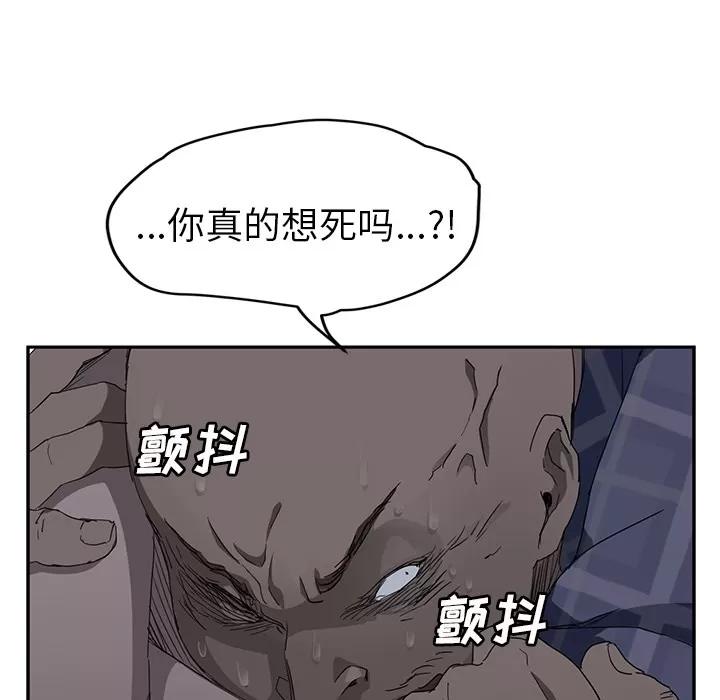 继母 继母 | 第31话 第17页