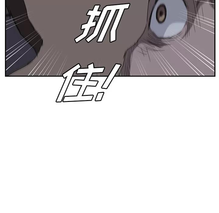 继母 继母 | 第31话 第23页