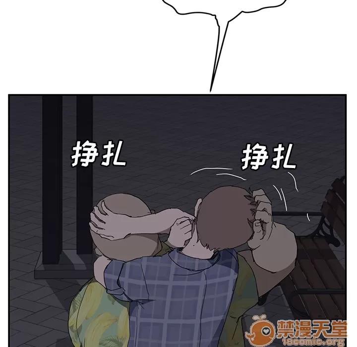 继母 继母 | 第31话 第25页