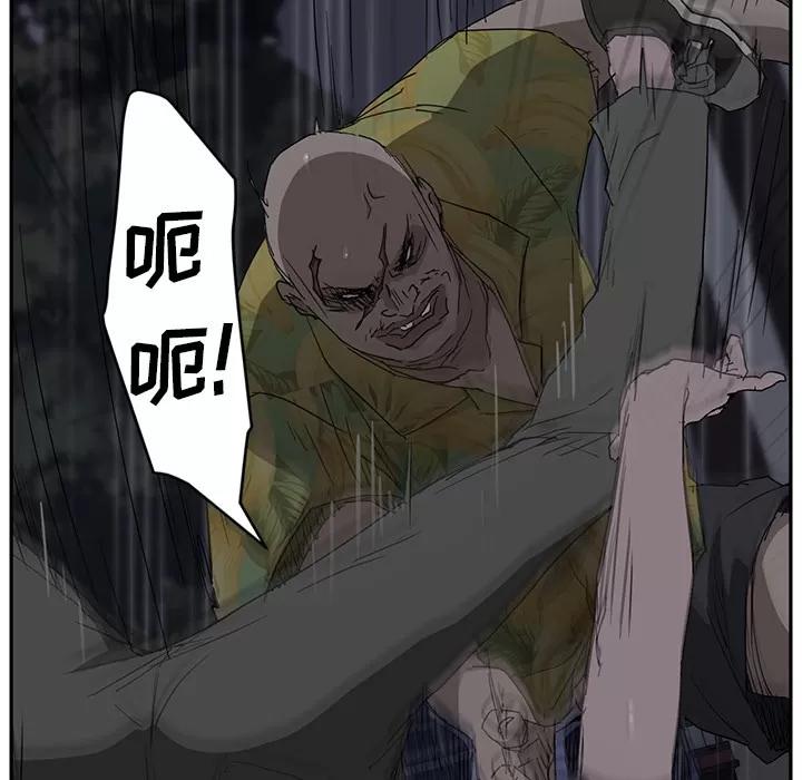 继母 继母 | 第31话 第37页