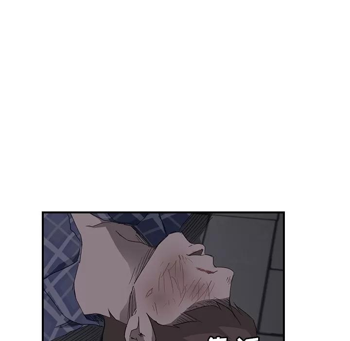 继母 继母 | 第31话 第57页