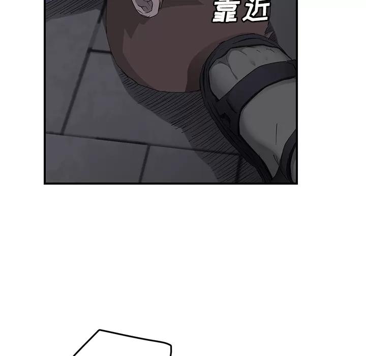 继母 继母 | 第31话 第58页