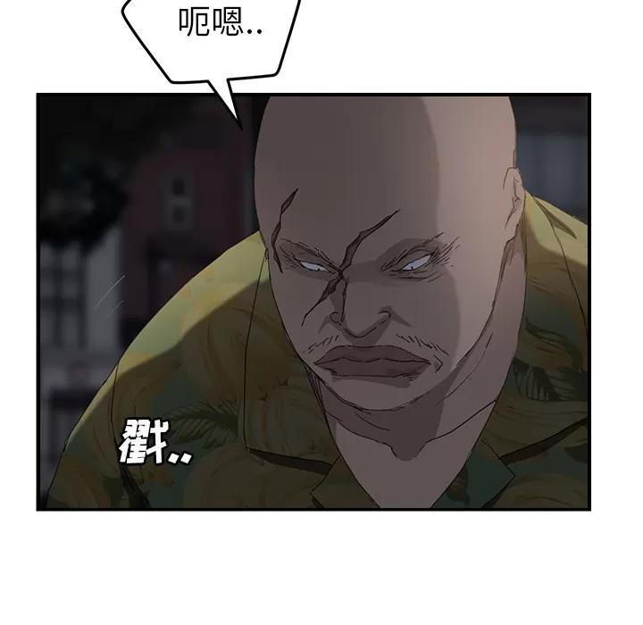 继母 继母 | 第31话 第59页