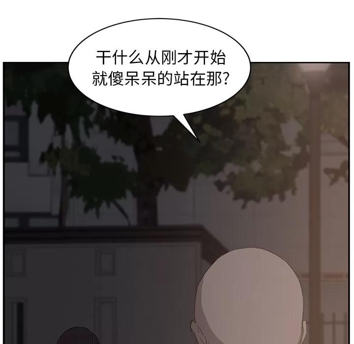 继母 继母 | 第31话 第66页