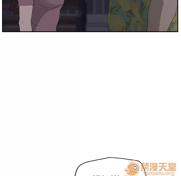 继母 继母 | 第31话 第80页