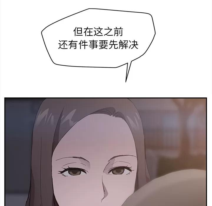 继母 继母 | 第31话 第86页