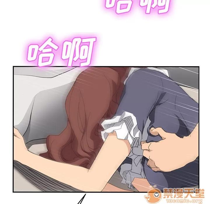 继母 继母 | 第31话 第90页