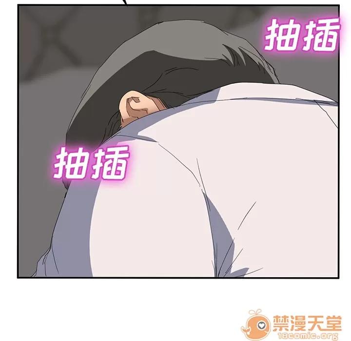 继母 继母 | 第31话 第95页