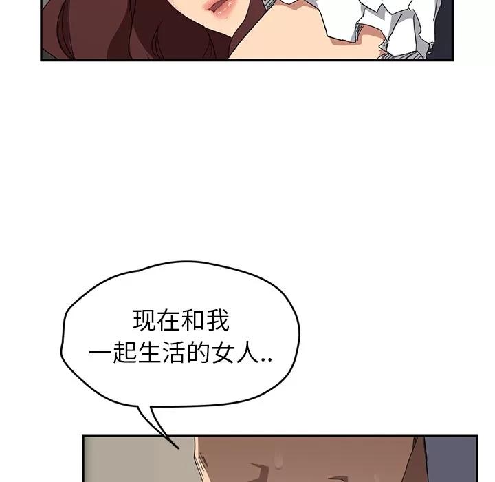 继母 继母 | 第31话 第101页