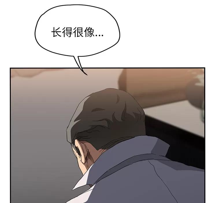 继母 继母 | 第31话 第104页