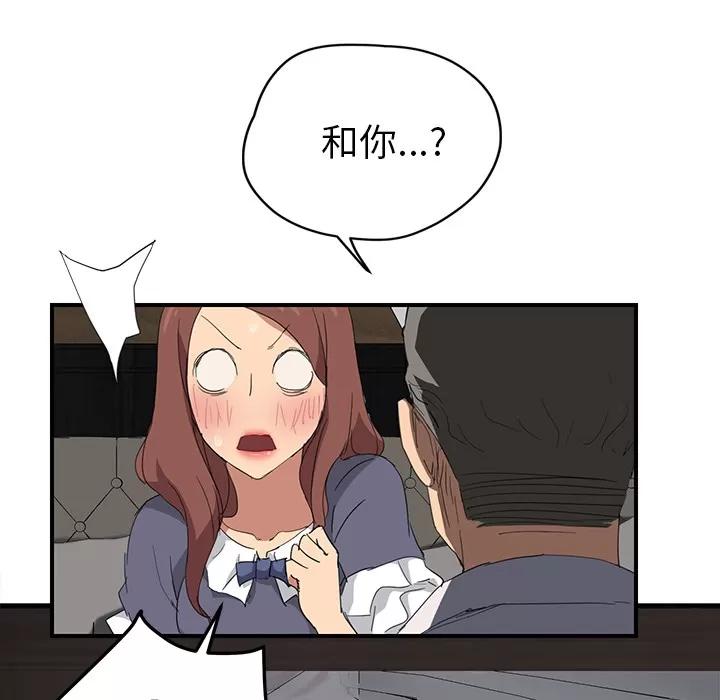 继母 继母 | 第31话 第114页