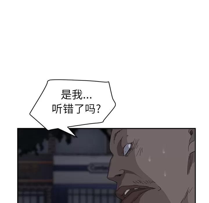 继母 继母 | 第31话 第129页
