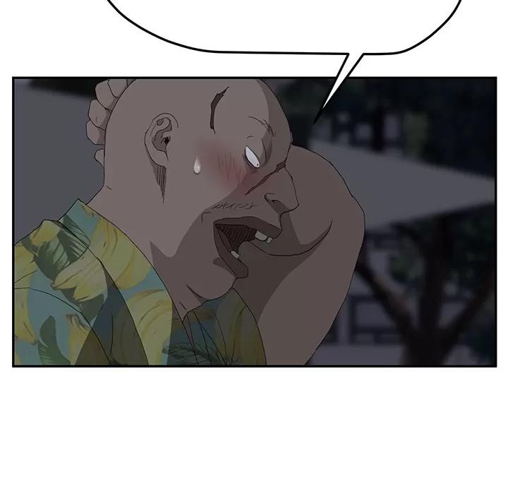 继母 继母 | 第31话 第146页