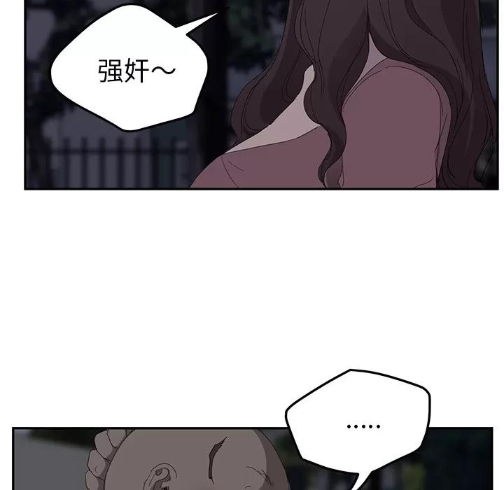继母 继母 | 第31话 第148页