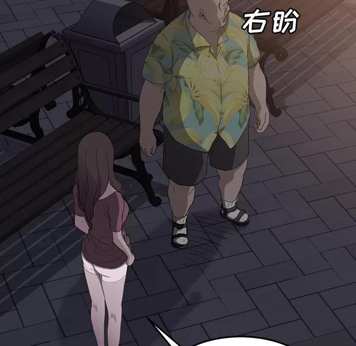继母 继母 | 第31话 第154页