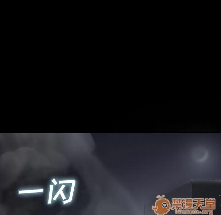 继母 继母 | 第32话 第30页