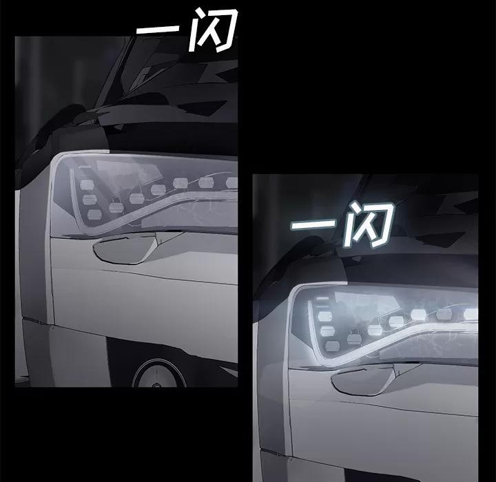 继母 继母 | 第32话 第33页