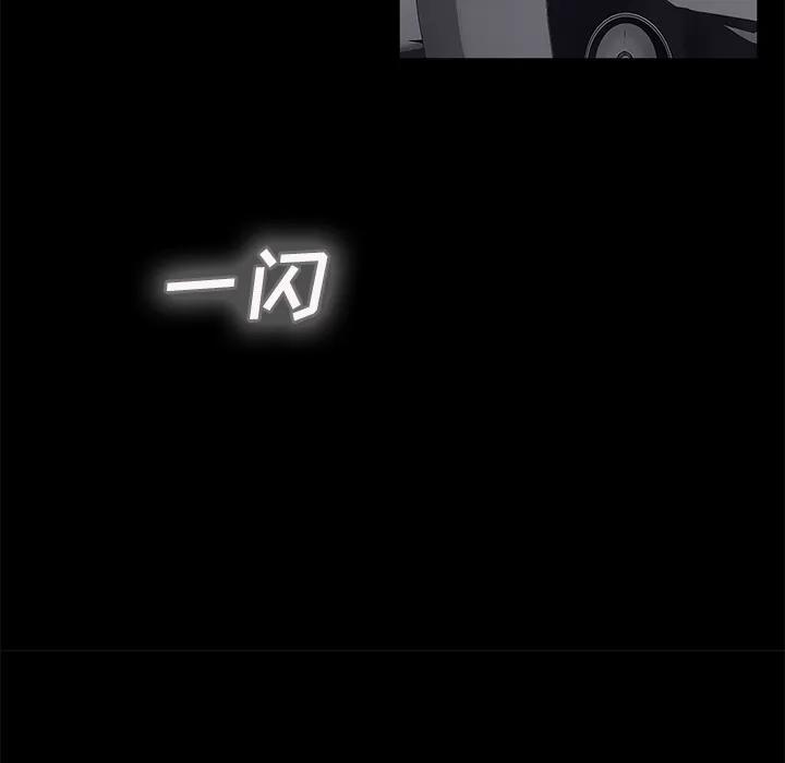 继母 继母 | 第32话 第34页